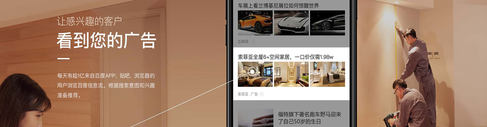 澄城信息流怎么做
