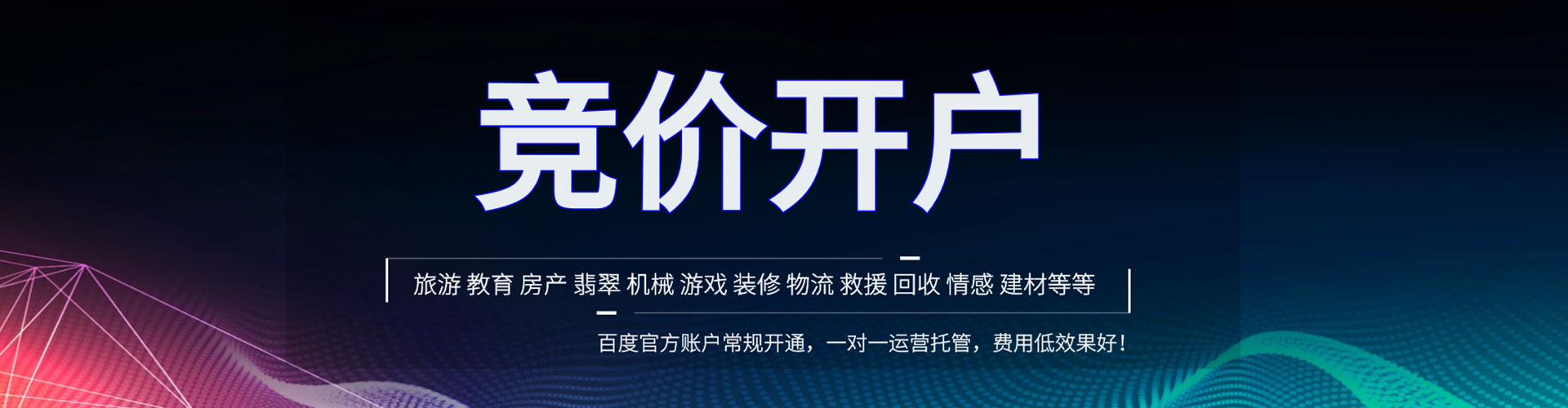 澄城sem运营