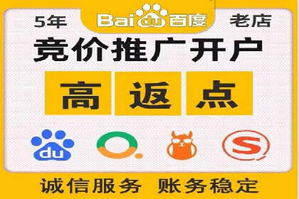 案例解析：信息流推广开户的优化与调整