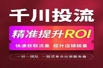 搜索广告开户返点的操作技巧与案例
